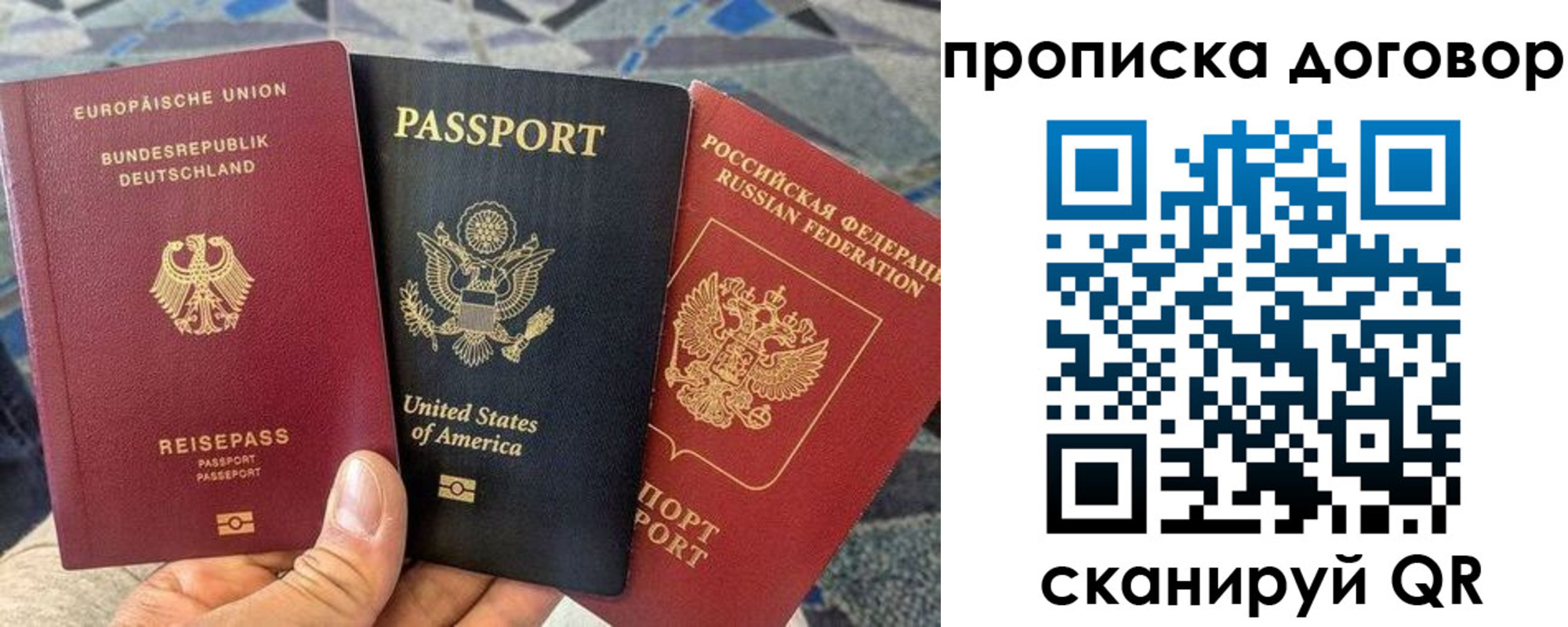 прописка иностранных граждан в Шумерле
