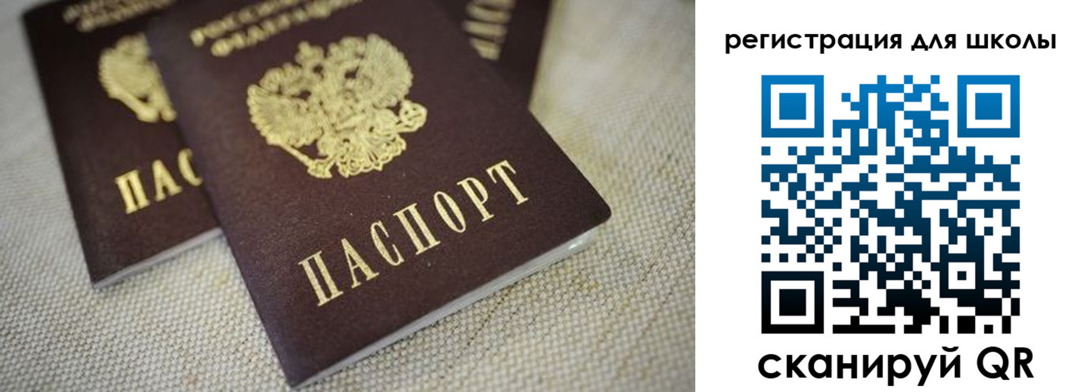прописка в квартире в Шумерле