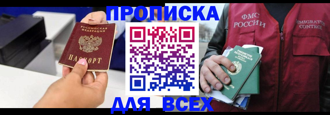 форма 3 в Шумерле