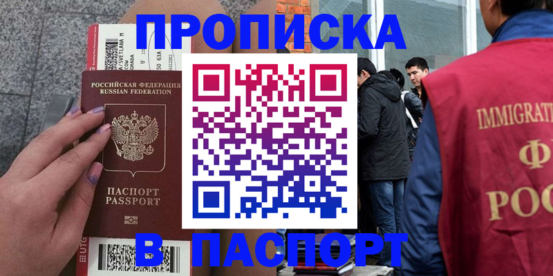 регистрация для дет. сада в Шумерле